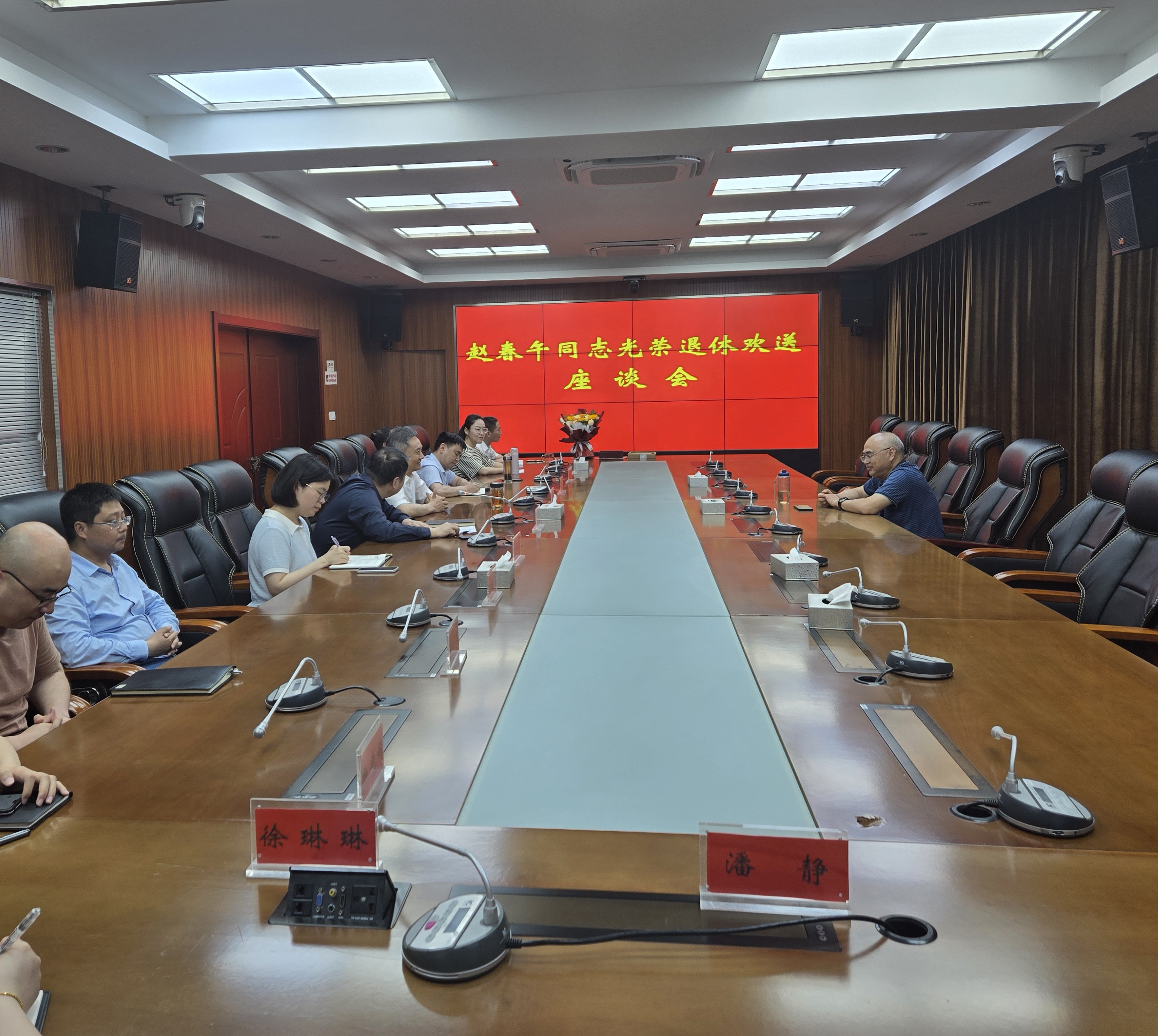 金湖县院召开退休干部欢送座谈会.jpg