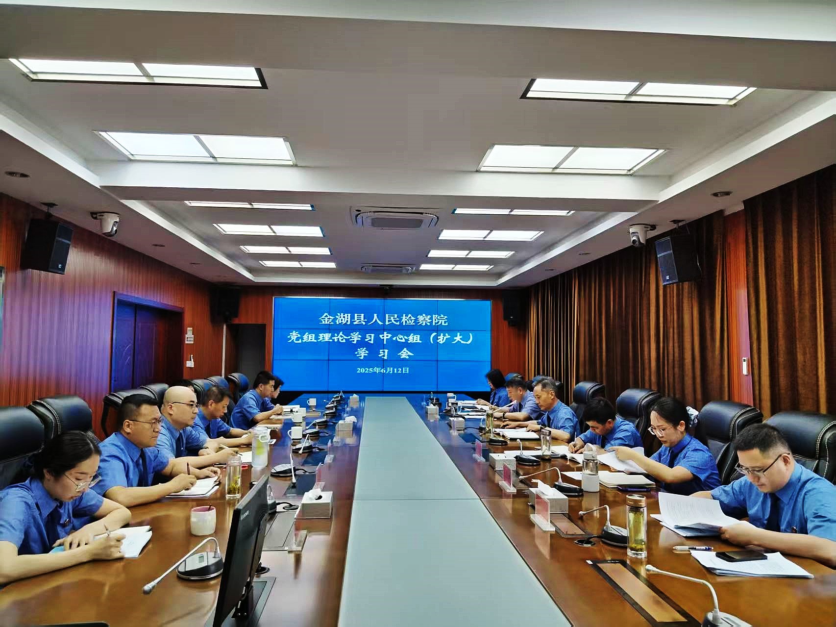 金湖县院召开六月份党组理论学习中心组（扩大）学习会.jpg