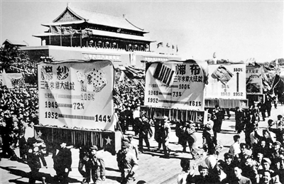 1952年国庆节,首都人民举行游行,庆祝国民经济恢复任务胜利完成.