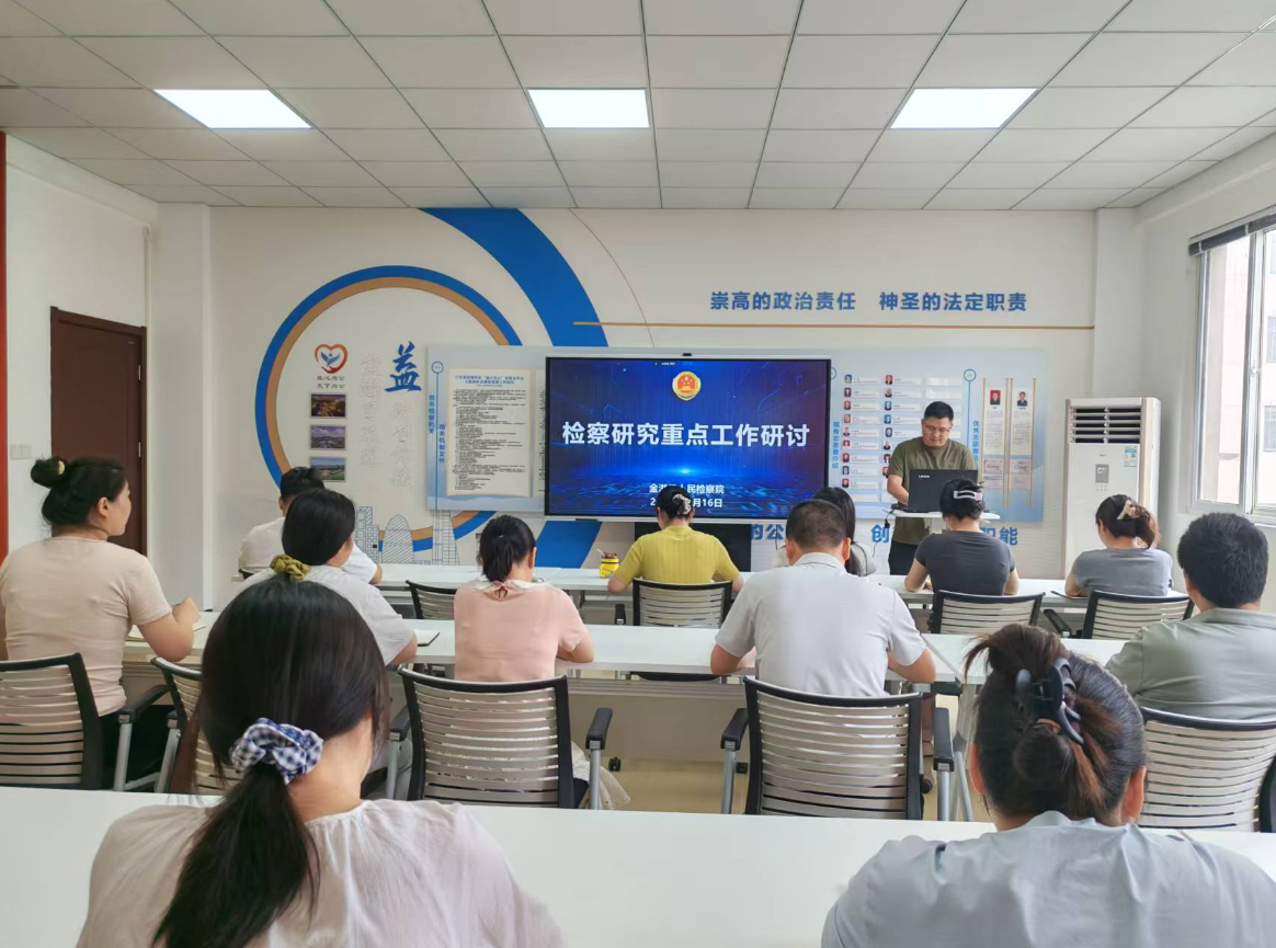 重点工作.png