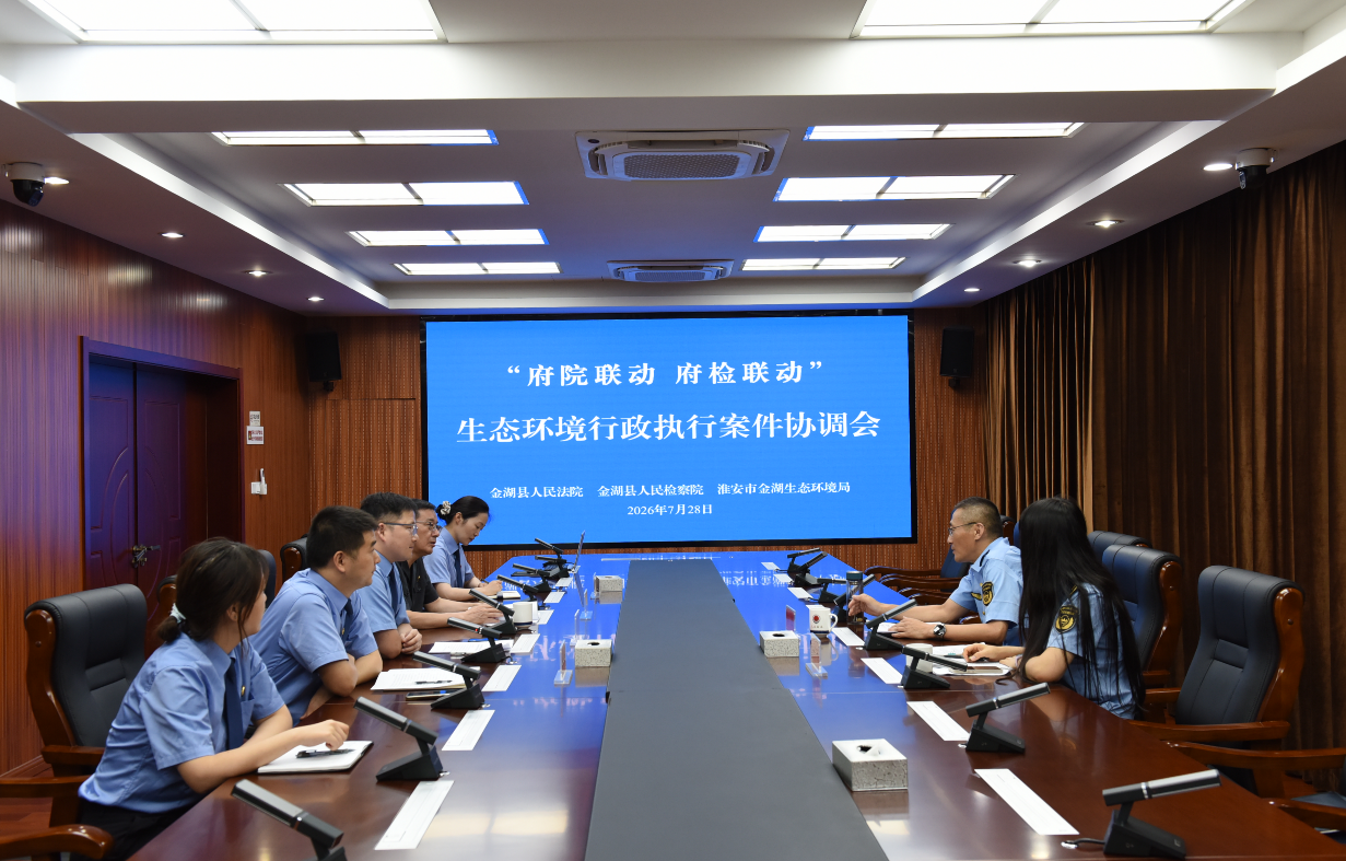 协调会.png