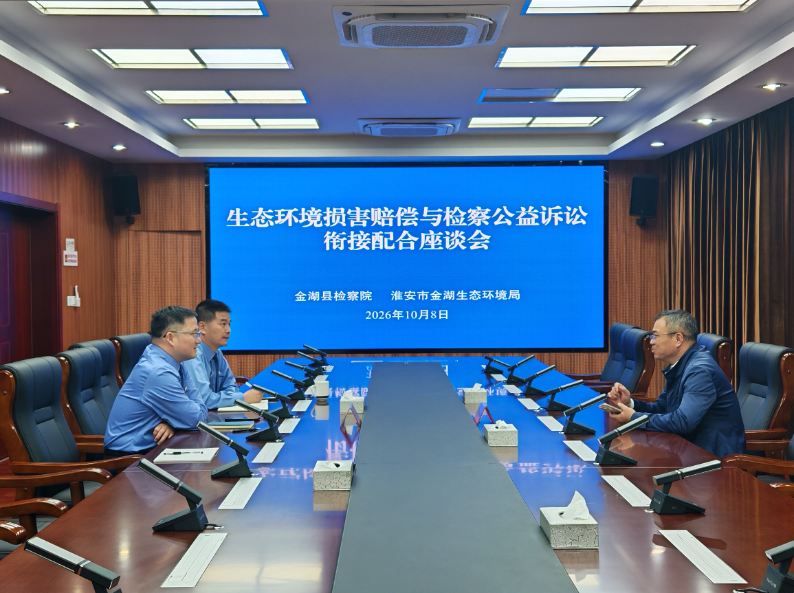 生态环境.jpg
