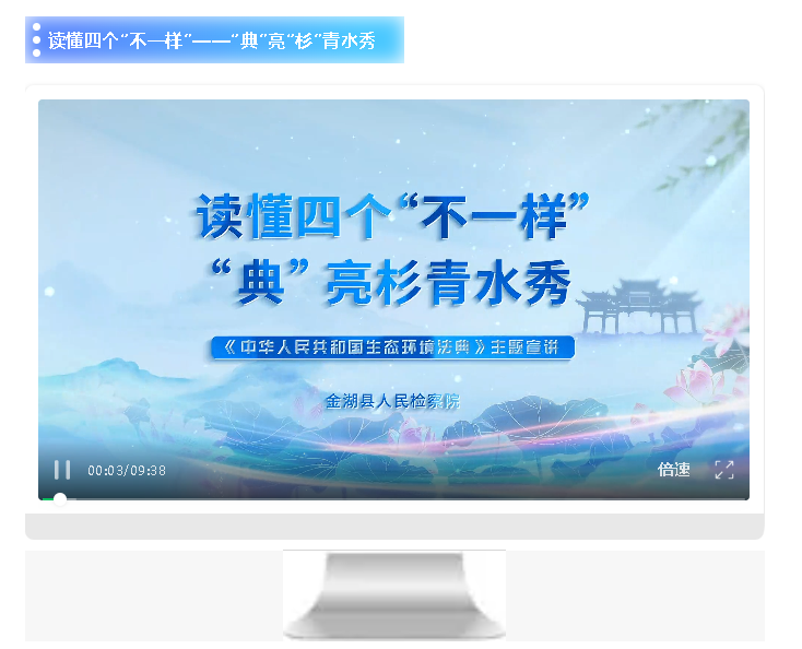 四个不一样.jpg