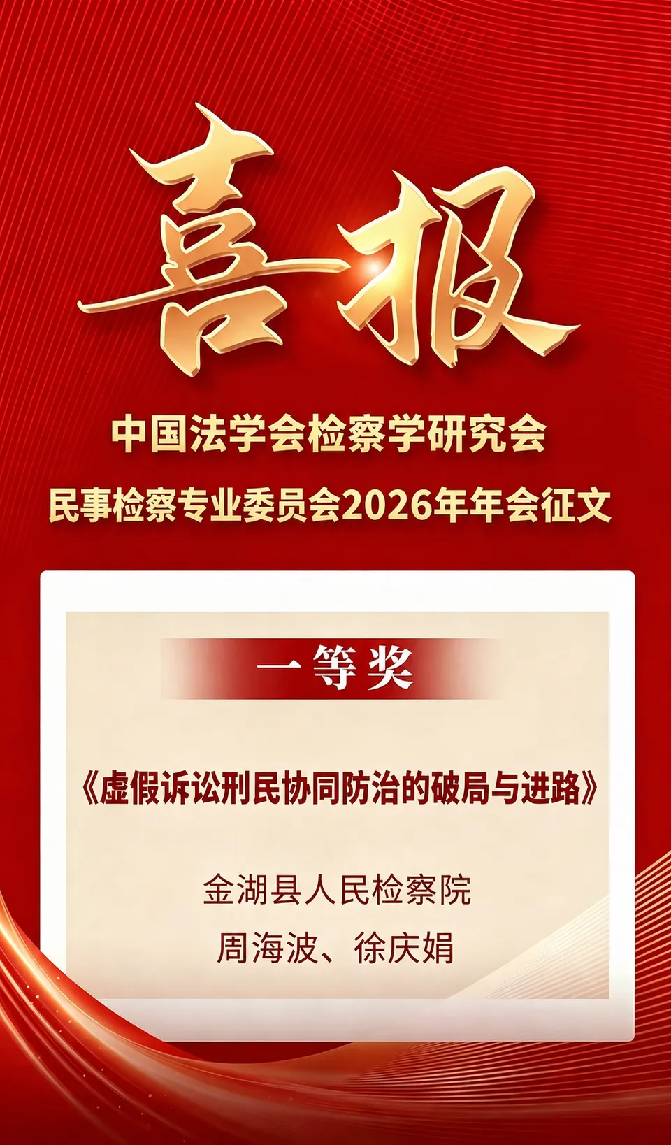 征文.jpg