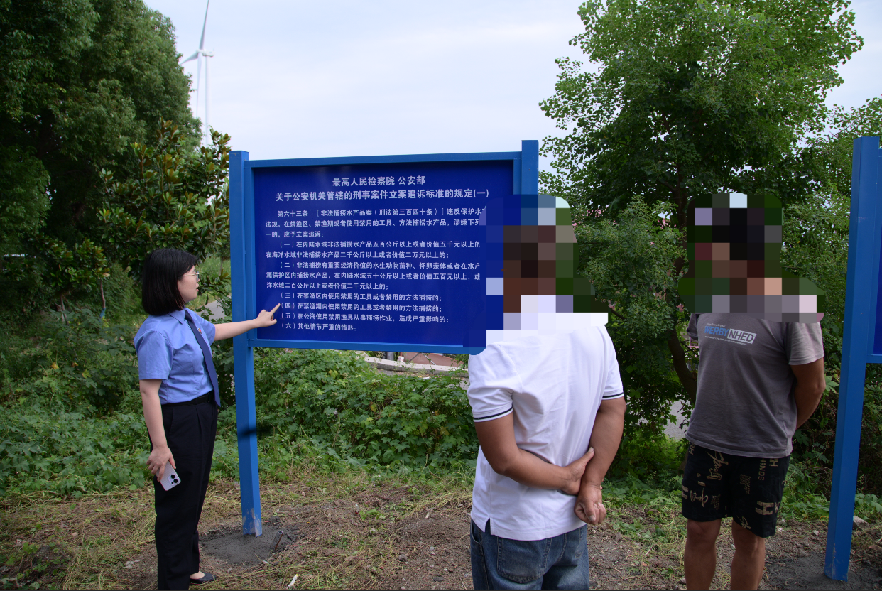 非法捕捞.jpg